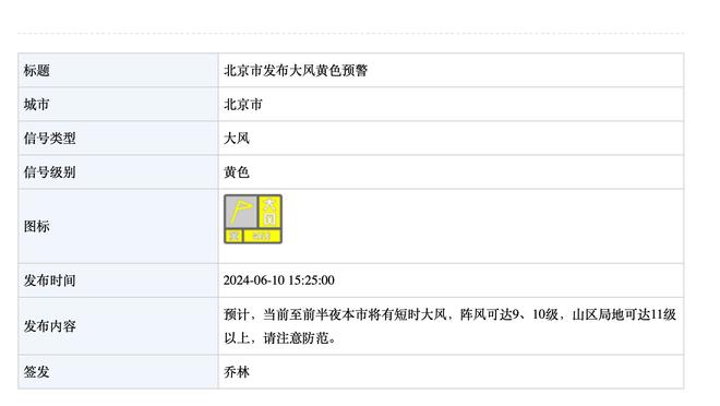 188宝金博网页版下载截图0